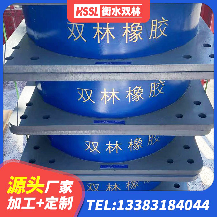 余江区LNR1200天然隔震支座源头工厂 余江区LRB铅芯支座企业生产厂家 余江区隔震支座价格 余江区建筑橡胶隔震支座1型 - 第3张