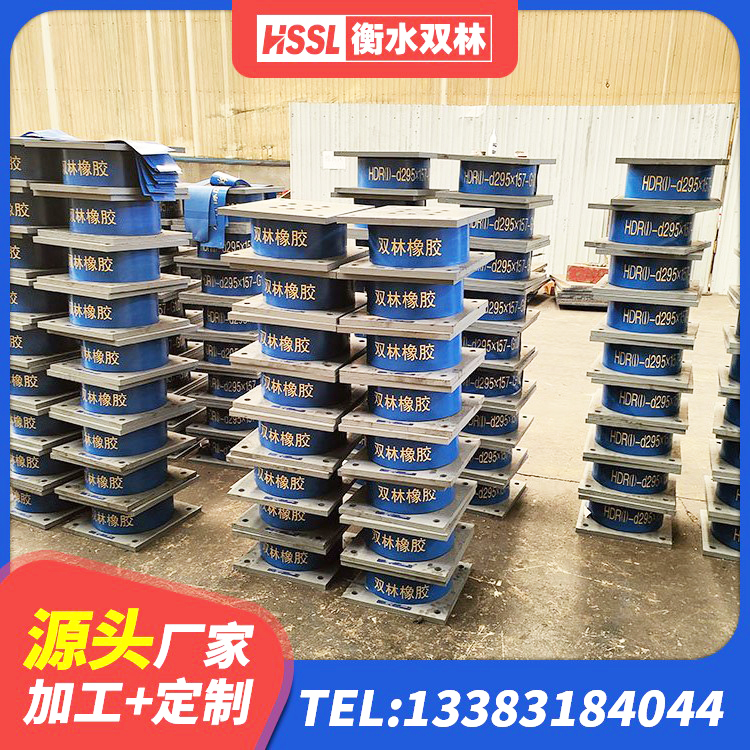 余江区水平力分散型隔震支座生产厂家 余江区隔震支座D800生产厂家 余江区LNR1100建筑隔震橡胶支座 余江区建筑隔震减震隔震支座 - 第7张