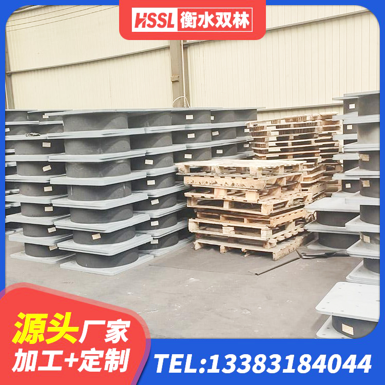 余江区建筑天然隔震支座LNR厂家 余江区高阻尼减震橡胶隔震支座生产厂家 余江区HDR500橡胶隔震支座生产厂家 余江区LNR800天然橡胶隔震支座厂家电话 - 第6张
