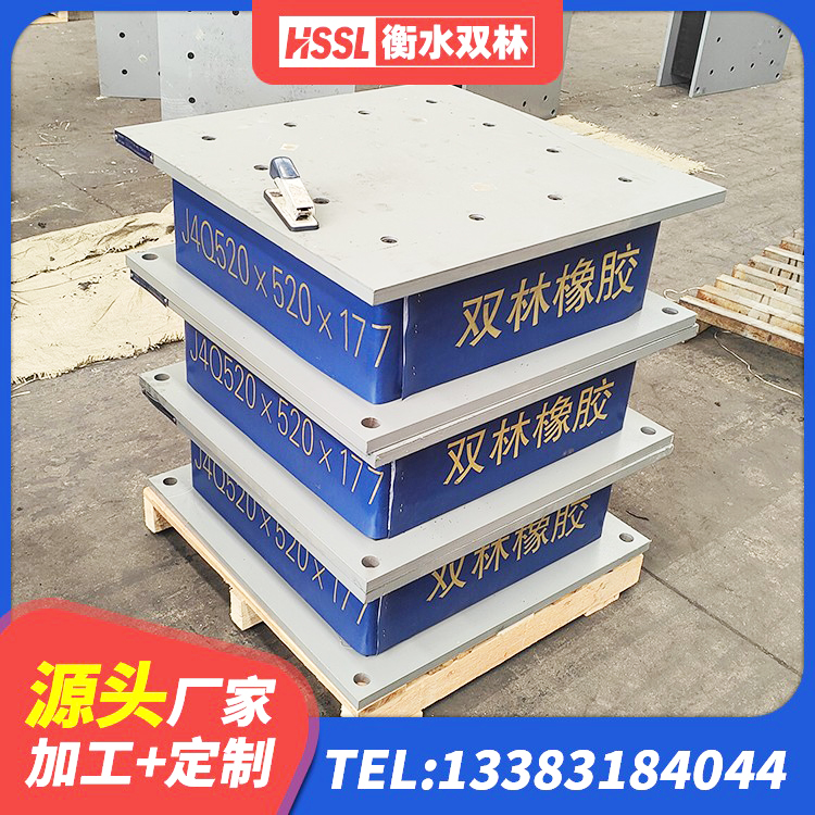 余江区建筑减震橡胶隔震支座源头工厂 余江区LNR700天然橡胶隔震支座生产厂家 余江区LNR900天然橡胶支座什么价格 余江区工程叠层橡胶隔震支座源头工厂 - 第7张