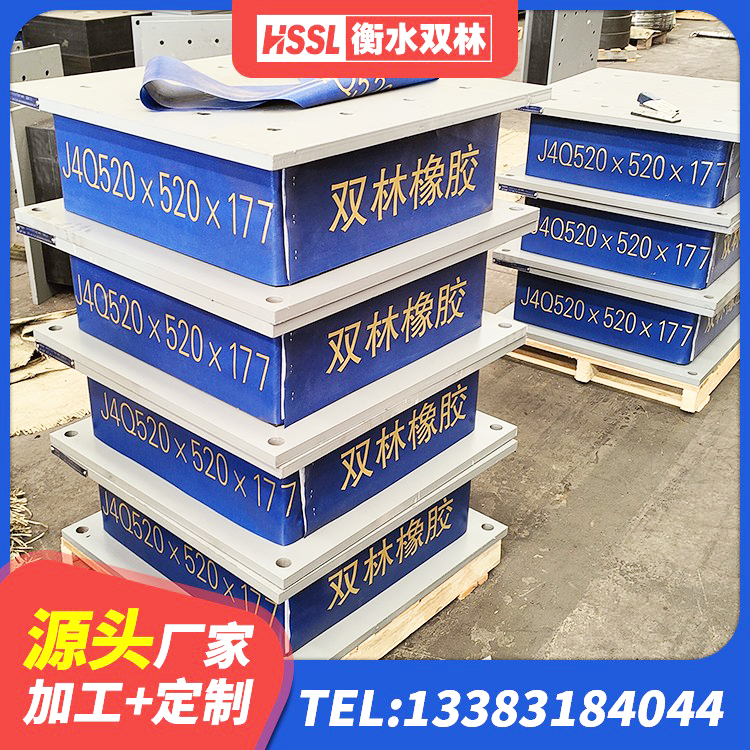 余江区天然橡胶隔震支座厂家 余江区建筑高阻尼橡胶隔震支座HDR源头工厂 余江区LNR900天然橡胶支座什么价格 余江区LRB900铅芯橡胶隔震支座厂家电话 - 第9张