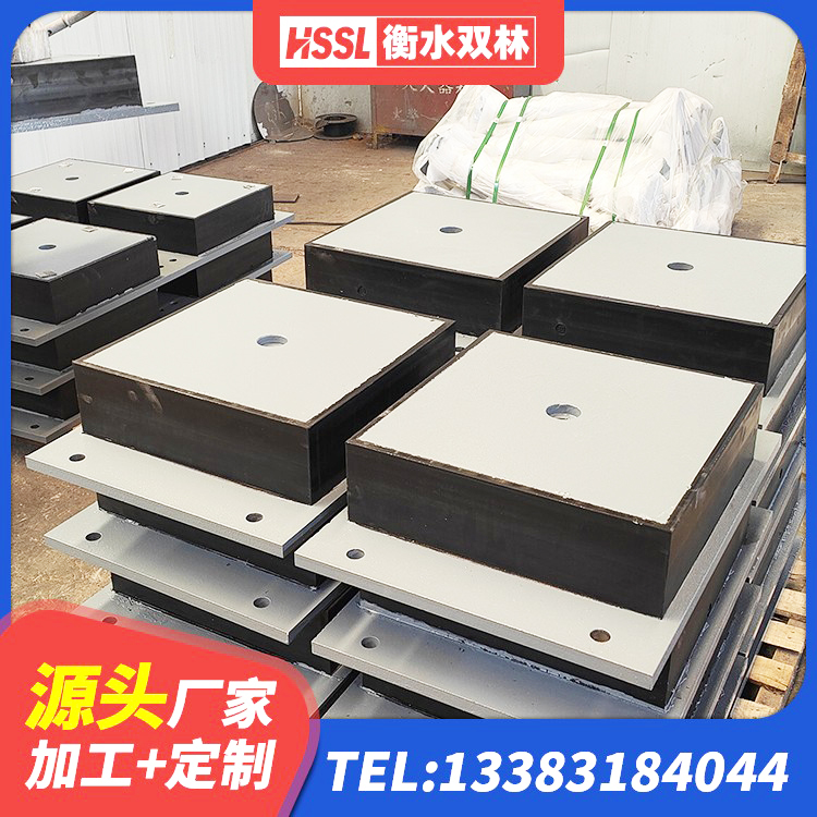 余江区建筑抗震支座装置 余江区HDR400高阻尼橡胶隔震支座厂家电话 余江区建筑防震支座LRB700生产厂家 余江区LRB支座源头工厂 - 第9张