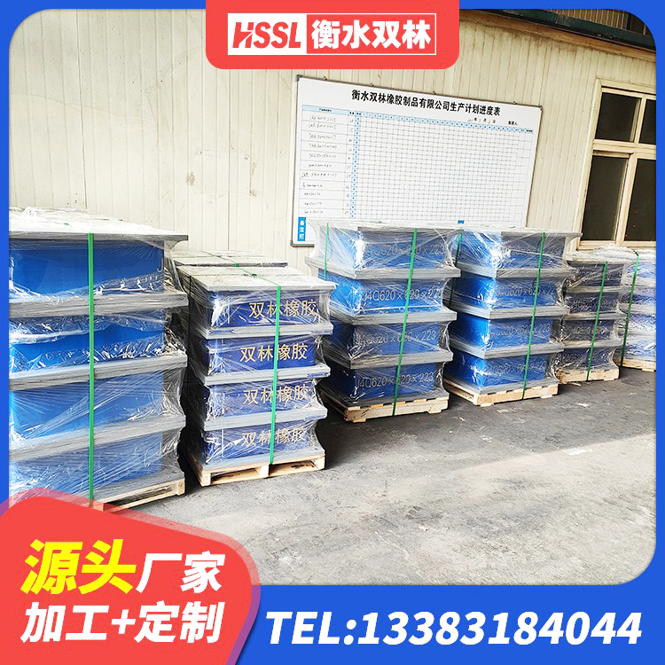 余江区橡胶隔震支座的源头工厂 余江区减震橡胶隔震支座 余江区LNR600橡胶支座厂家 余江区建筑厚肉橡胶隔震支座生产厂家 - 第2张