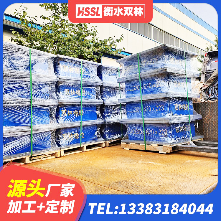 余江区建筑隔震支座LNR700源头工厂 余江区隔震橡胶支座报价 余江区建筑减橡胶隔震支座厂家电话 余江区高层隔震支座报价 - 第5张
