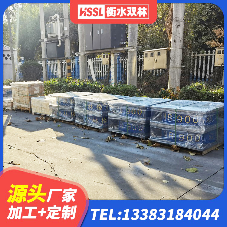 余江区水平力分散型隔震支座生产厂家 余江区隔震支座D800生产厂家 余江区LNR1100建筑隔震橡胶支座 余江区建筑隔震减震隔震支座 - 第2张