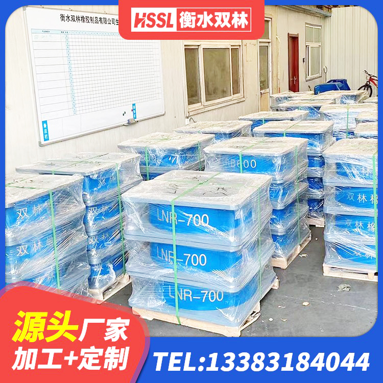 余江区隔震支座LRB650-Ⅱ多少钱-个 余江区建筑天然橡胶隔震支座(LNR)厂家 余江区建筑高阻尼橡胶隔震支座HDR600生产厂家 余江区防震橡胶支座 - 第7张