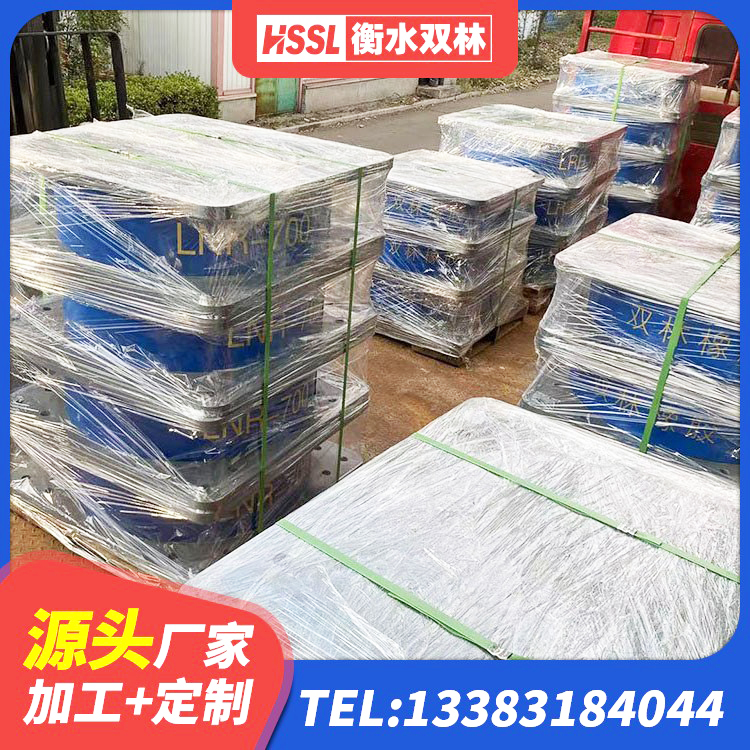 余江区LNR1000隔震橡胶支座 余江区高阻尼橡胶隔震支座 余江区二型隔震支座什么价格 余江区高阻尼橡胶支座什么价格 - 第4张