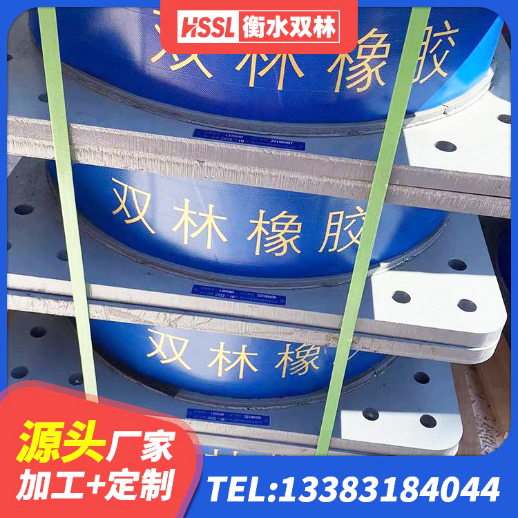 余江区球型减隔震支座 余江区建筑橡胶隔震支座LNR-700生产厂家 余江区LNR水平力分散力型隔震支座厂家 余江区铅芯隔震支座(LRB)什么价格 - 第4张