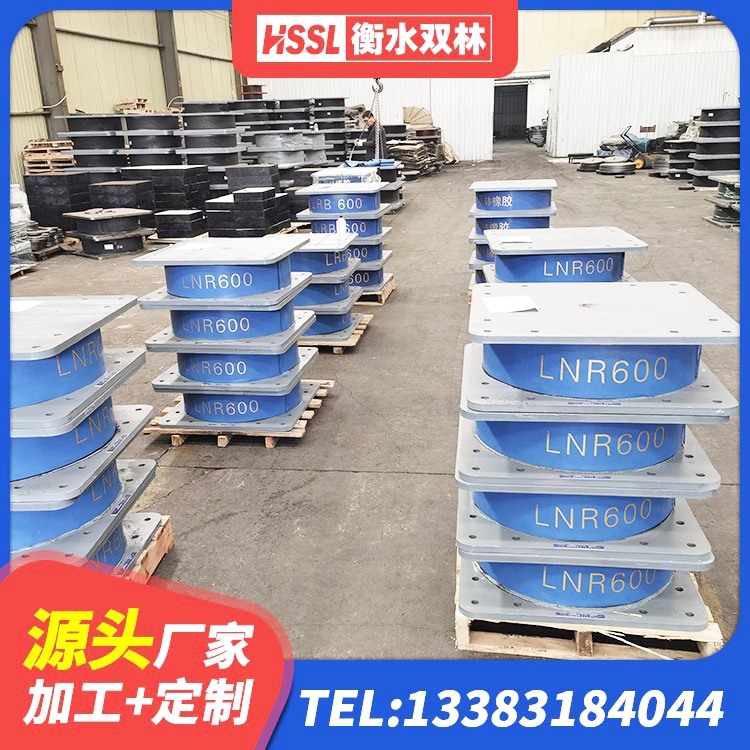余江区LNR1200天然隔震支座源头工厂 余江区LRB铅芯支座企业生产厂家 余江区隔震支座价格 余江区建筑橡胶隔震支座1型 - 第4张