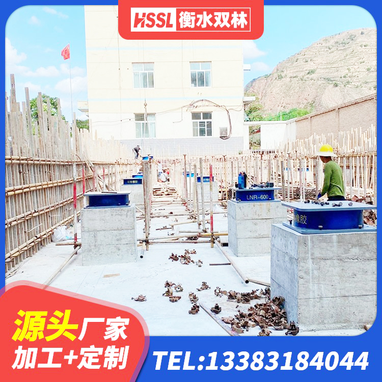 余江区LNR600橡胶隔震支座源头工厂 余江区水平力分散力型LNR橡胶隔震支座 余江区LNR隔震支座1000生产厂家 余江区LNR300天然橡胶隔震支座生产厂家 - 第6张