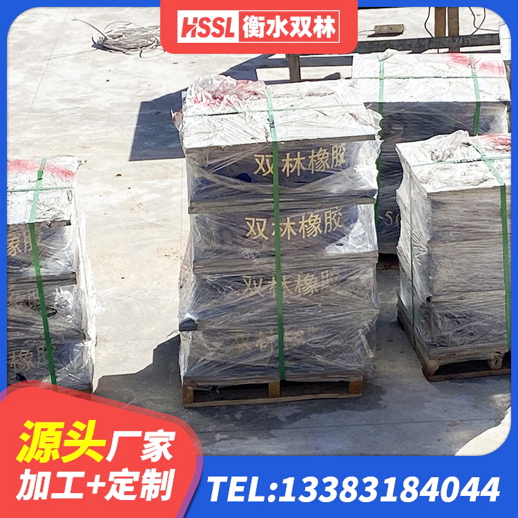 余江区LNR500天然隔震支座源头工厂 余江区LNR1100支座多少钱 余江区叠层橡胶支座 余江区天然橡胶隔震支座厂家电话 - 第7张