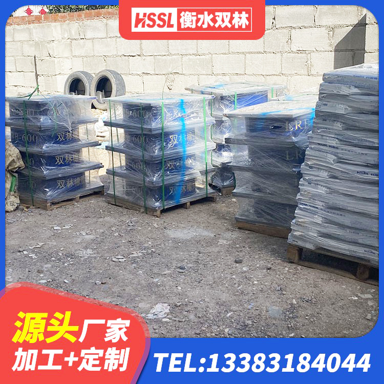 余江区铅芯抗震支座装置生产厂家 余江区水平分散型橡胶支座厂家电话 余江区铅芯隔振支座源头工厂 余江区LRB700橡胶隔震支座源头工厂 - 第2张