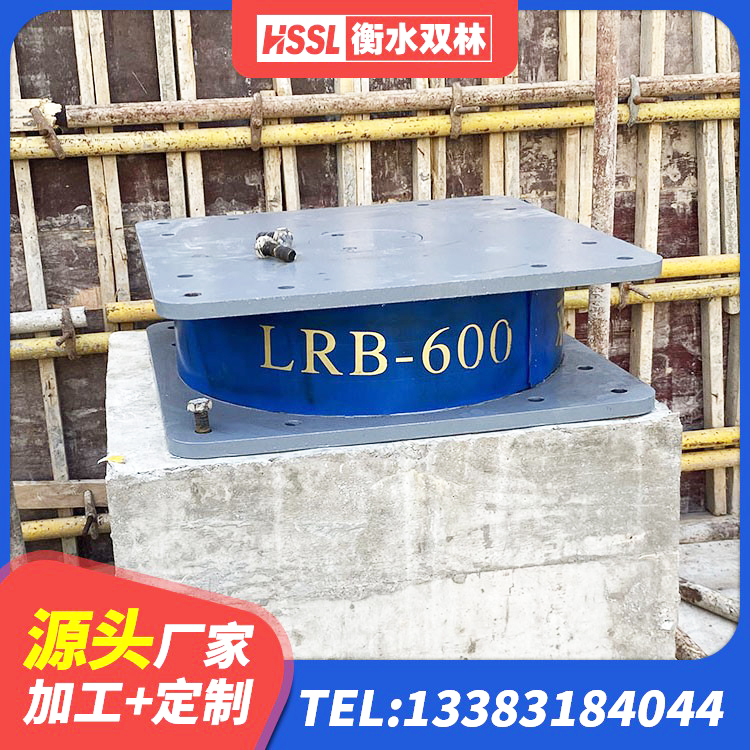 余江区水平力分散型隔震支座生产厂家 余江区隔震支座D800生产厂家 余江区LNR1100建筑隔震橡胶支座 余江区建筑隔震减震隔震支座 - 第1张