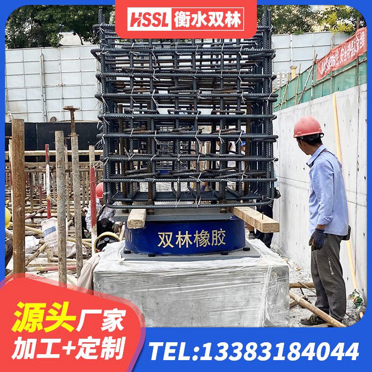 余江区建筑预制高阻尼橡胶隔震支座源头工厂 余江区HDR高阻尼隔震支座什么价格 余江区HDR1300高阻尼橡胶隔震支座什么价格 余江区HDR1000橡胶隔震支座 - 第7张