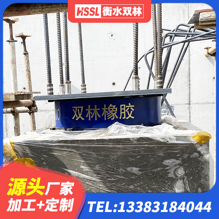 余江区铅芯抗震支座装置生产厂家 余江区水平分散型橡胶支座厂家电话 余江区铅芯隔振支座源头工厂 余江区LRB700橡胶隔震支座源头工厂 - 第10张