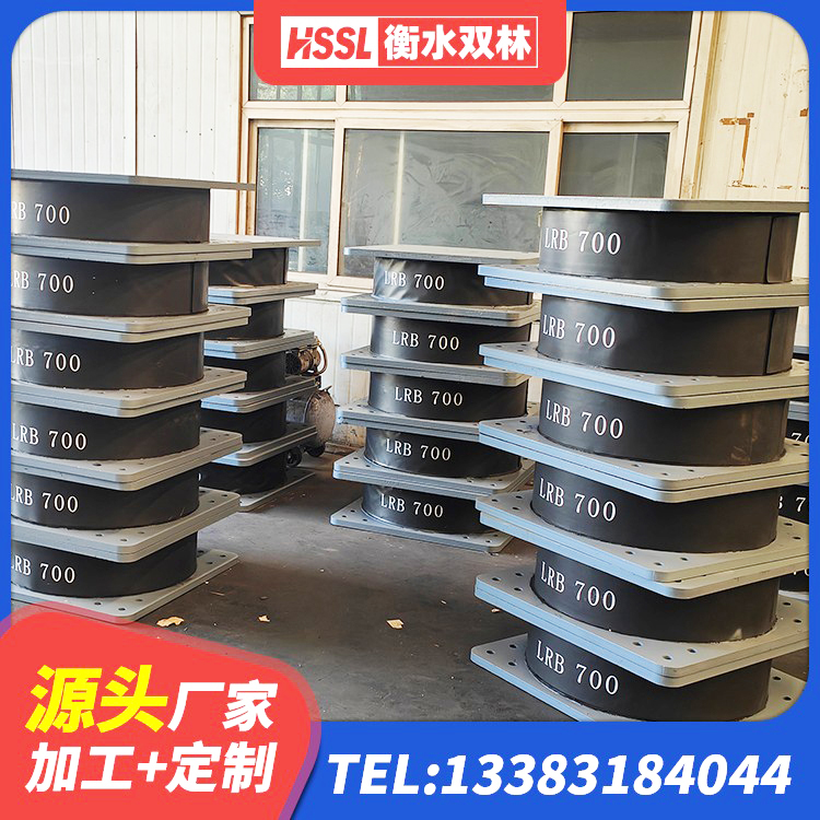 余江区HDR400高阻尼橡胶支座 余江区LNR支座源头工厂 余江区LRB型隔震支座生产厂家 余江区LRB1100支座源头工厂 - 第5张