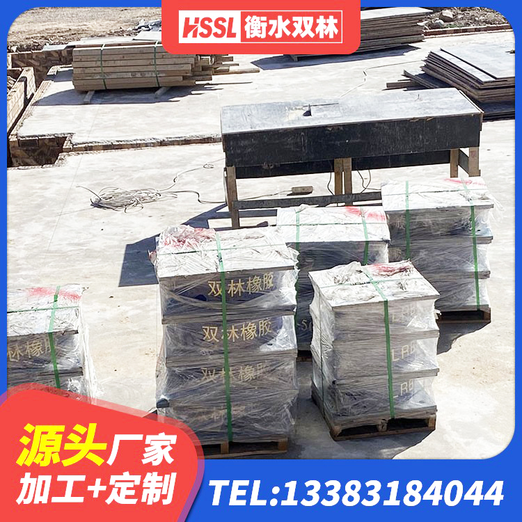 余江区建筑天然隔震支座LNR厂家 余江区高阻尼减震橡胶隔震支座生产厂家 余江区HDR500橡胶隔震支座生产厂家 余江区LNR800天然橡胶隔震支座厂家电话 - 第4张