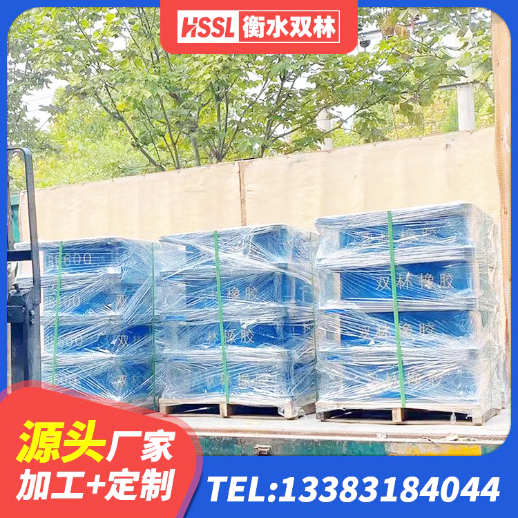 余江区LNR800天然隔震支座多少钱 余江区橡胶隔震支座LNR(H)-470*470*164生产厂家 余江区钢连廊用建筑抗震支座生产厂家 余江区成品橡胶隔震支座厂家 - 第5张