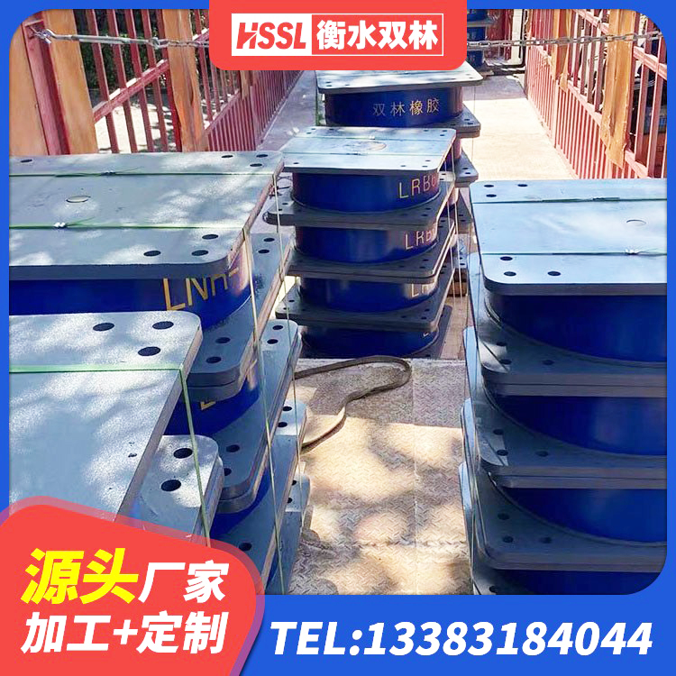 余江区建筑抗震支座装置 余江区HDR400高阻尼橡胶隔震支座厂家电话 余江区建筑防震支座LRB700生产厂家 余江区LRB支座源头工厂 - 第3张