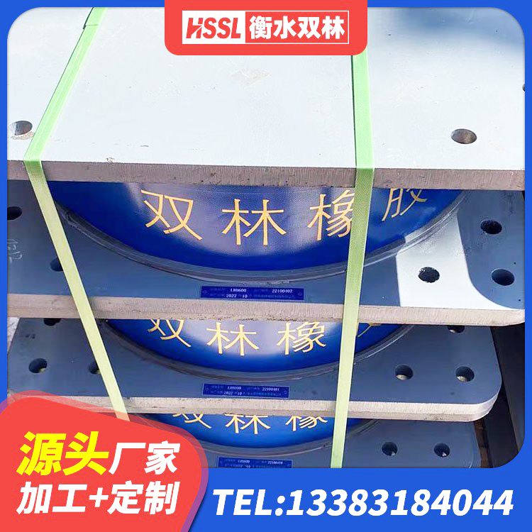 余江区水平力分散型隔震支座生产厂家 余江区隔震支座D800生产厂家 余江区LNR1100建筑隔震橡胶支座 余江区建筑隔震减震隔震支座 - 第6张