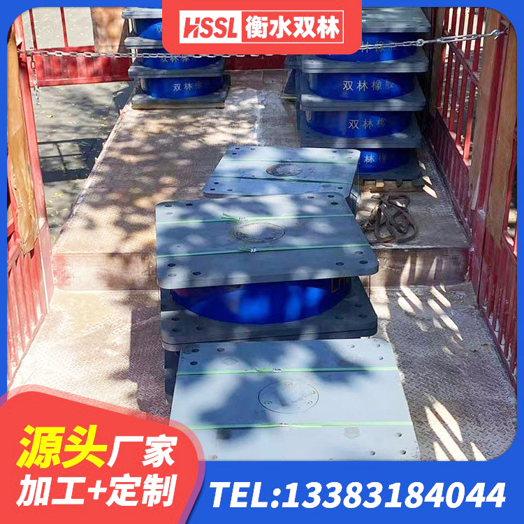 余江区橡胶隔震支座的源头工厂 余江区减震橡胶隔震支座 余江区LNR600橡胶支座厂家 余江区建筑厚肉橡胶隔震支座生产厂家 - 第4张