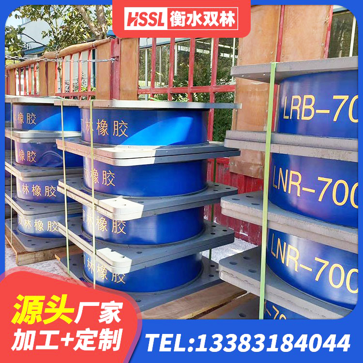 余江区橡胶隔震支座的源头工厂 余江区减震橡胶隔震支座 余江区LNR600橡胶支座厂家 余江区建筑厚肉橡胶隔震支座生产厂家 - 第3张