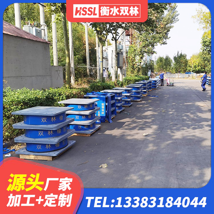 余江区铅芯抗震支座装置生产厂家 余江区水平分散型橡胶支座厂家电话 余江区铅芯隔振支座源头工厂 余江区LRB700橡胶隔震支座源头工厂 - 第6张