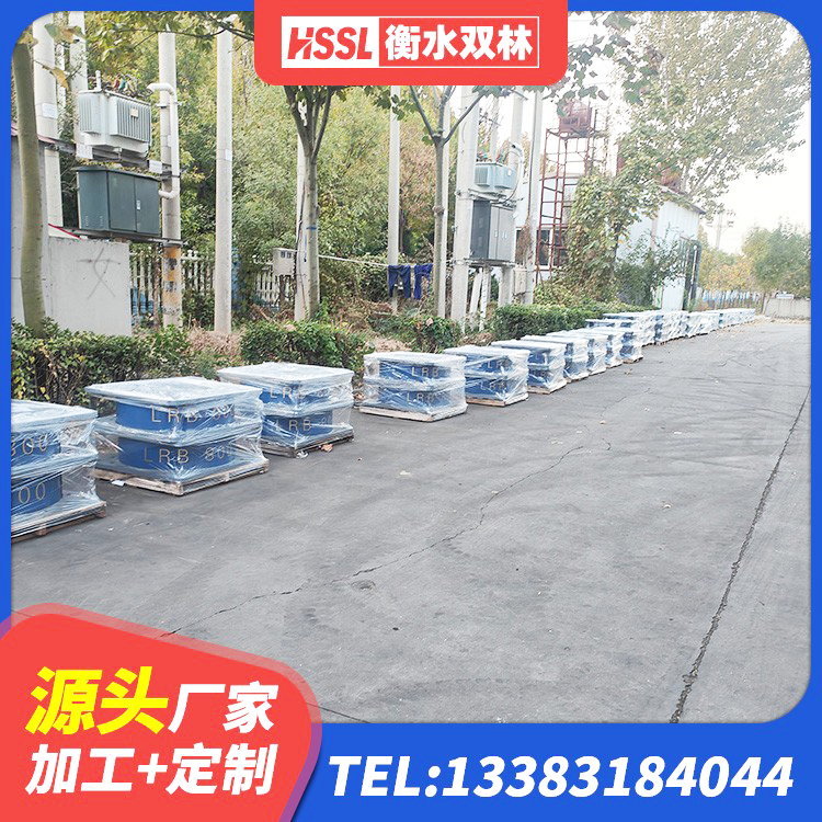 余江区隔震支座LRB650-Ⅱ多少钱-个 余江区建筑天然橡胶隔震支座(LNR)厂家 余江区建筑高阻尼橡胶隔震支座HDR600生产厂家 余江区防震橡胶支座 - 第6张