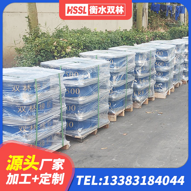 余江区天然橡胶隔震支座厂家 余江区建筑高阻尼橡胶隔震支座HDR源头工厂 余江区LNR900天然橡胶支座什么价格 余江区LRB900铅芯橡胶隔震支座厂家电话 - 第4张