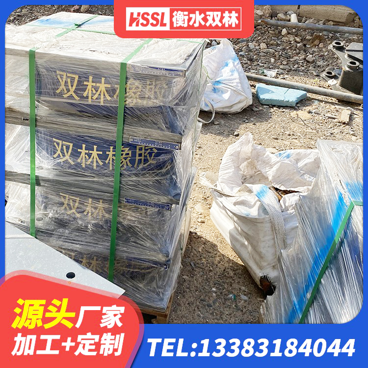 余江区天然橡胶隔震支座厂家 余江区建筑高阻尼橡胶隔震支座HDR源头工厂 余江区LNR900天然橡胶支座什么价格 余江区LRB900铅芯橡胶隔震支座厂家电话 - 第5张
