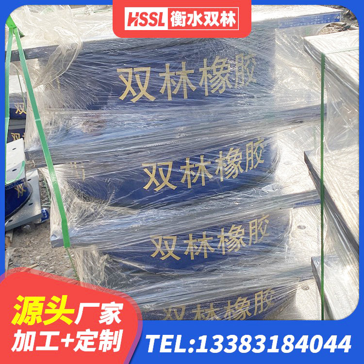 余江区铅芯隔震隔震支座多少钱 余江区水平力分散支座 余江区LRB900支座生产厂家 余江区LNR1100建筑隔震支座生产厂家 - 第2张