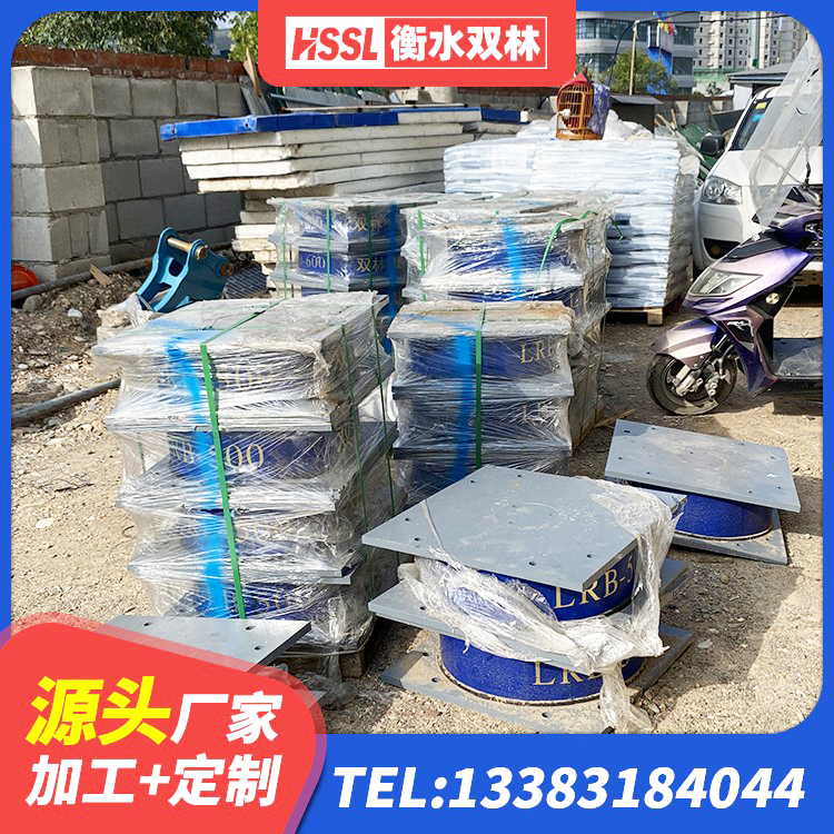 余江区隔震支座LRB650-Ⅱ多少钱-个 余江区建筑天然橡胶隔震支座(LNR)厂家 余江区建筑高阻尼橡胶隔震支座HDR600生产厂家 余江区防震橡胶支座 - 第1张